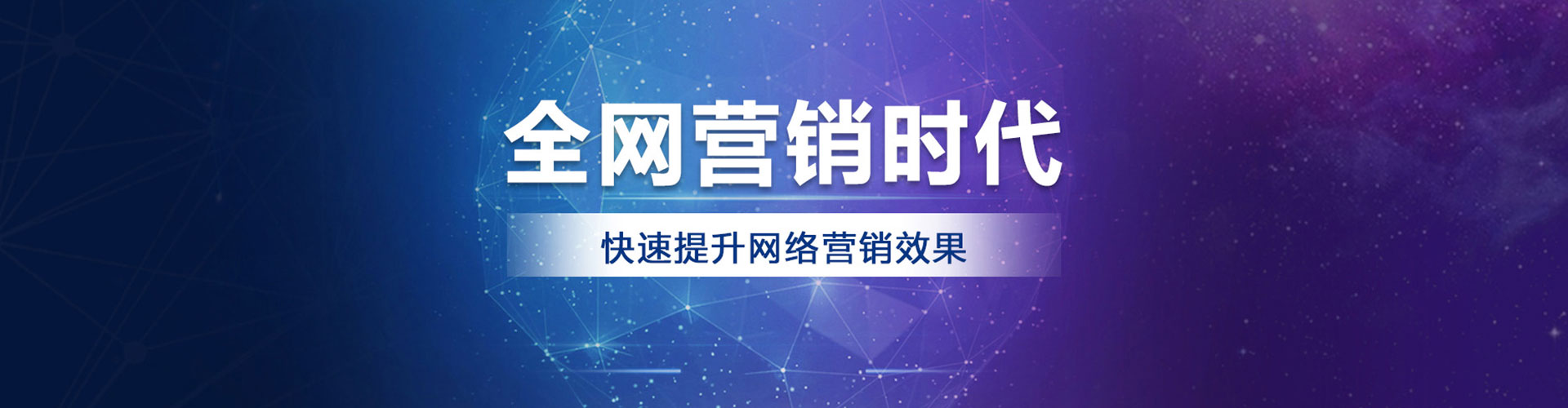 陕西sem竞价员