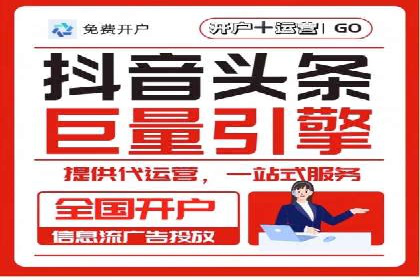 SEM服务托管实战案例：优化效果显著
