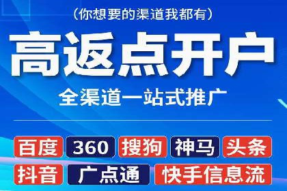 跨屏时代：信息流广告的整合推广策略