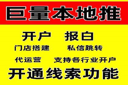 从零到一：企业如何通过百度竞价实现快速增长？——以某公司为例